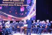 2025,сентябрь,29  С домрой по жизни