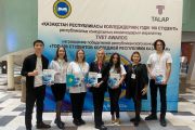 2022,желтоқсан,10 «Қазақстан Республикасы колледждерінің ТОП-100 студенті»