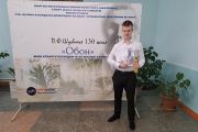 2024,март,29 В Бишкеке юный баянист завоевал Гран-При Международного конкурса